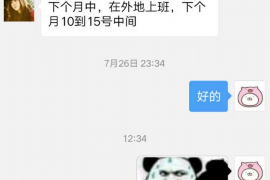 大丰讨债公司如何把握上门催款的时机