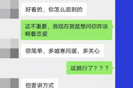 跟客户讨要债款的说话技巧